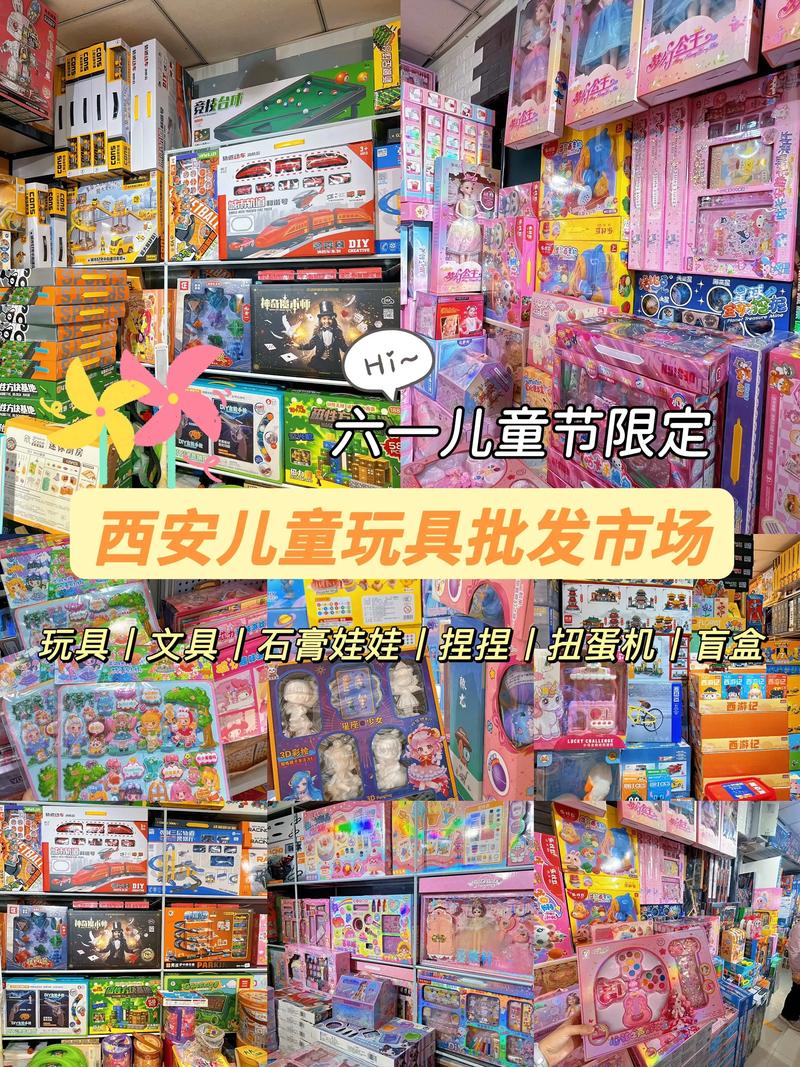 如何挑选有趣的益智玩具？