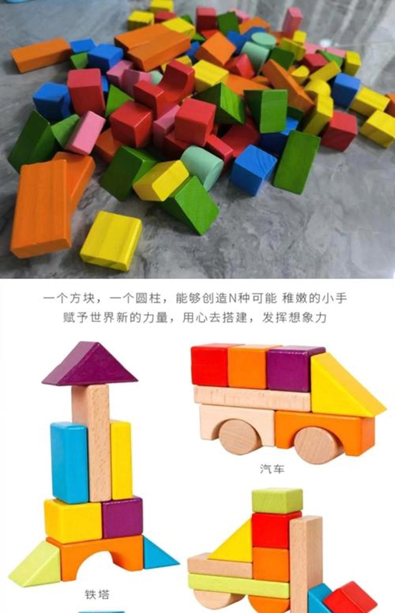 塑料玩具生产